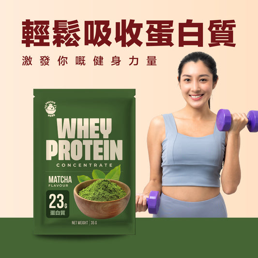 Protein Hero 濃縮乳清蛋白粉 抹茶味 35g Whey Protein Concentrate Matcha Flavour 35g