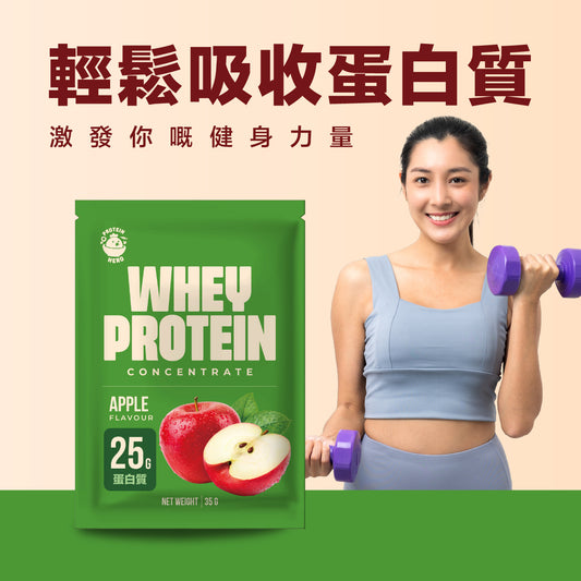 Protein Hero 濃縮乳清蛋白粉 蘋果味 35g Whey Protein Concentrate Apple Flavour 35g