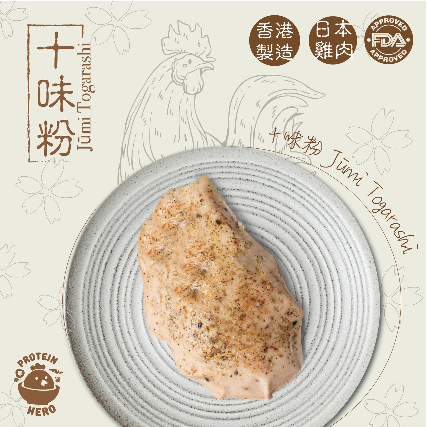 Protein-Hero-Chicken-jumi-togarashi-1