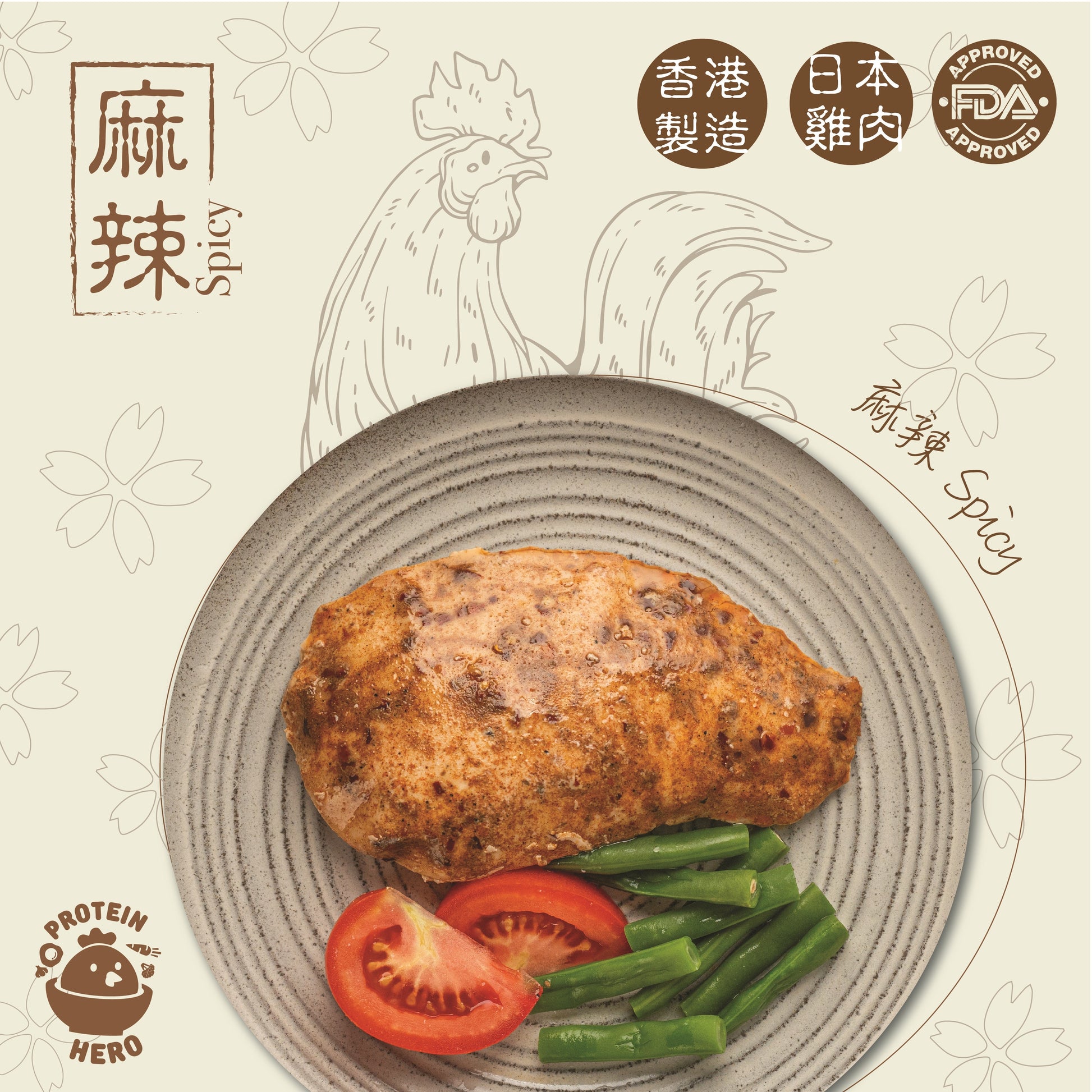 protein-hero-chicken-spicy-1