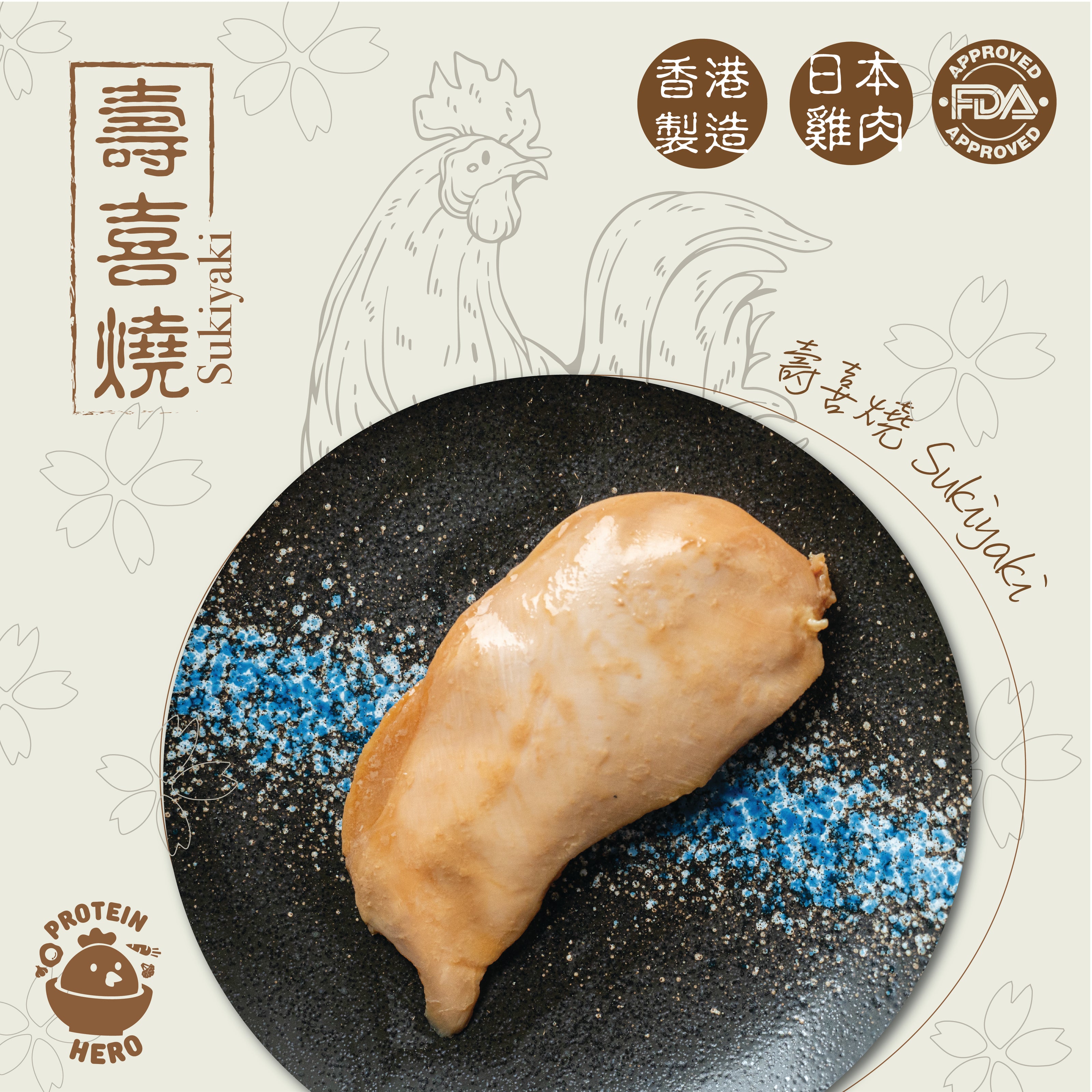 protein-hero-chicken-sukiyaki-1