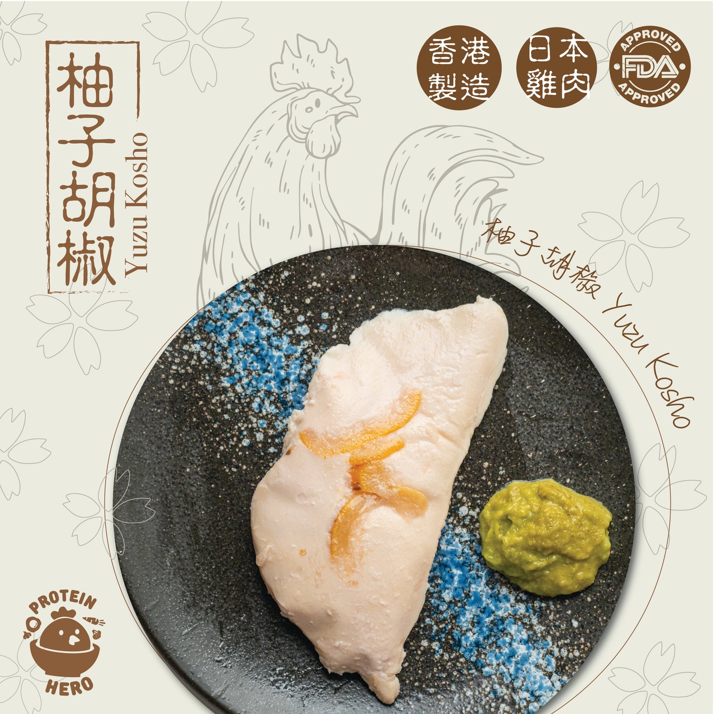 protein-hero-chicken-yuzu-kosho-1