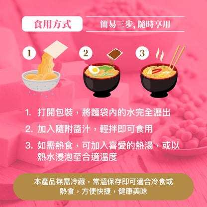 Calo Hero 即開即食常溫豆腐麵 - 日式醬油