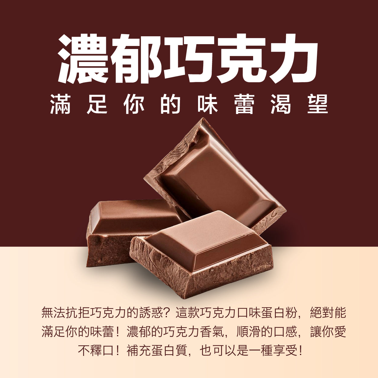 Protein Hero 濃縮乳清蛋白粉 朱古力 35g 30包 Whey Protein Concentrate Chocolate Flavour 35g 30 Pack