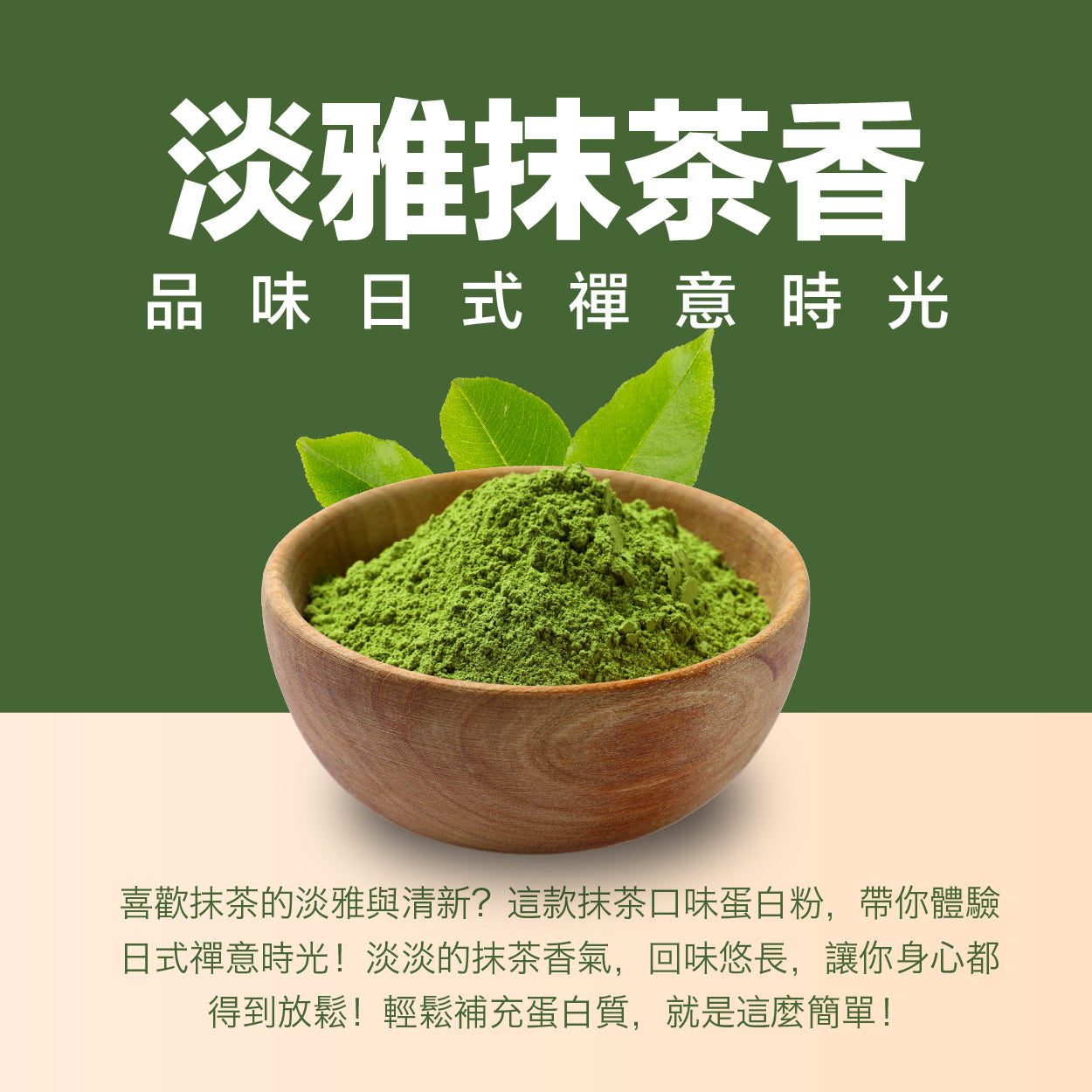 Protein Hero 濃縮乳清蛋白粉 抹茶味 1kg / 2.2lb Whey Protein Concentrate Matcha Flavour