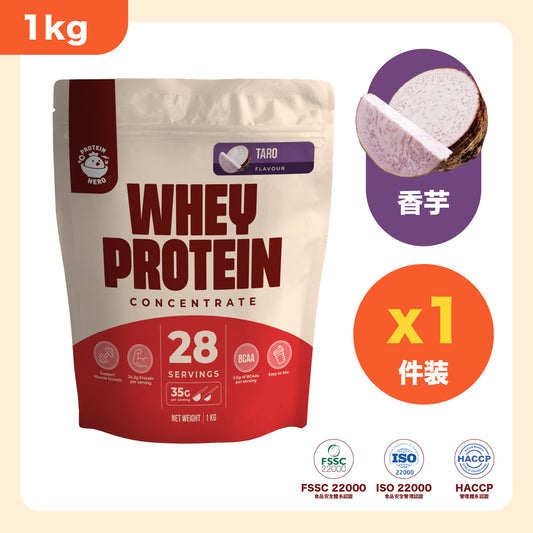Protein Hero 濃縮乳清蛋白粉 香芋味 1kg / 2.2lb Whey Protein Concentrate Taro Flavour