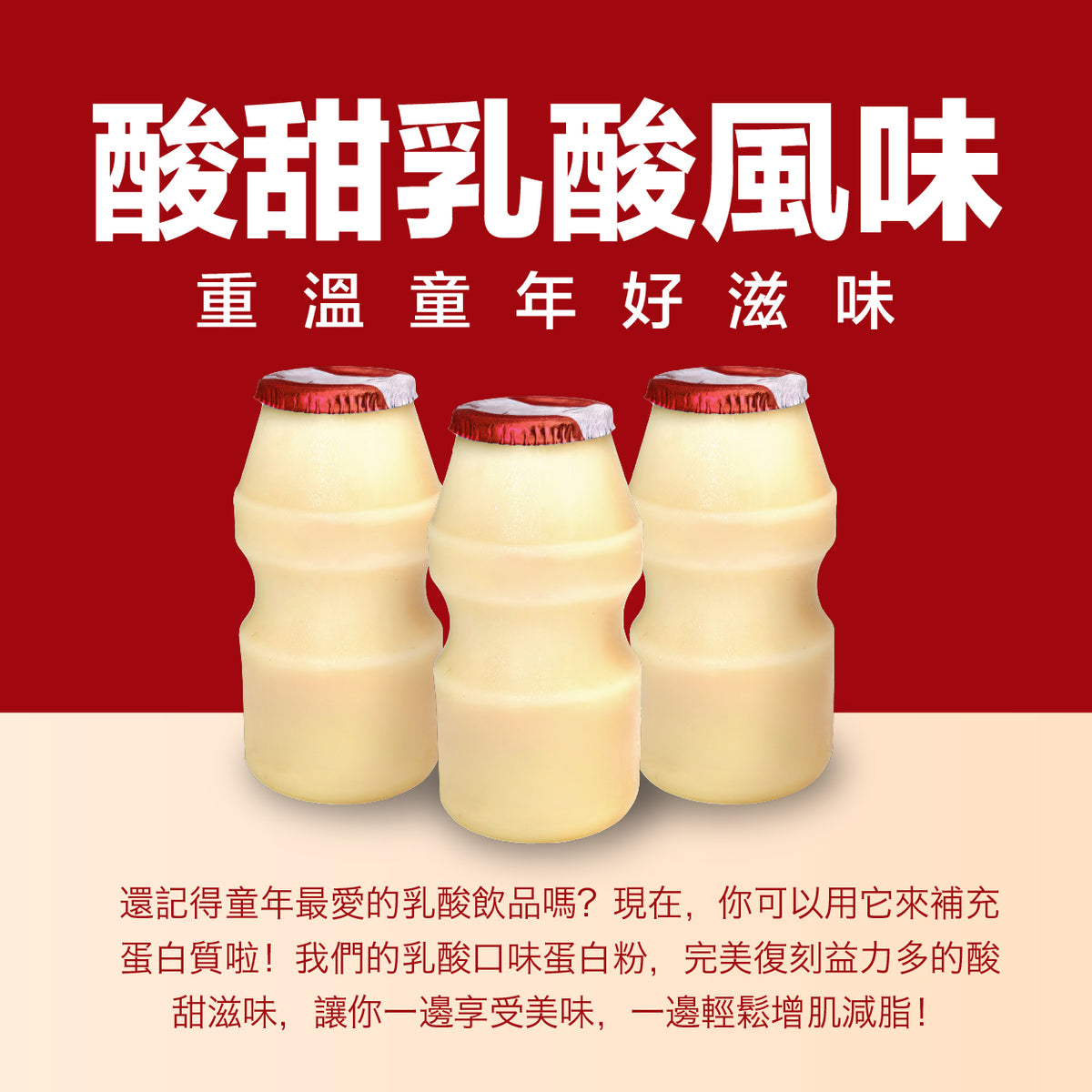 Protein Hero 濃縮乳清蛋白粉 乳酸味 35g 30包 Whey Protein Concentrate Yogurt Flavour 35g 30 Pack
