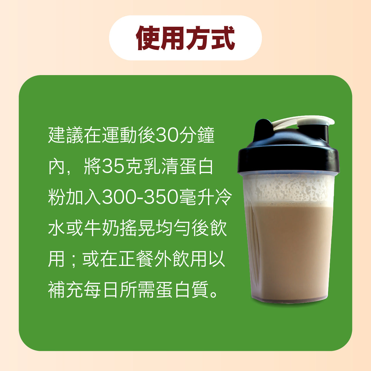 Protein Hero 濃縮乳清蛋白粉 蘋果味 1kg / 2.2lb Whey Protein Concentrate Apple Flavour