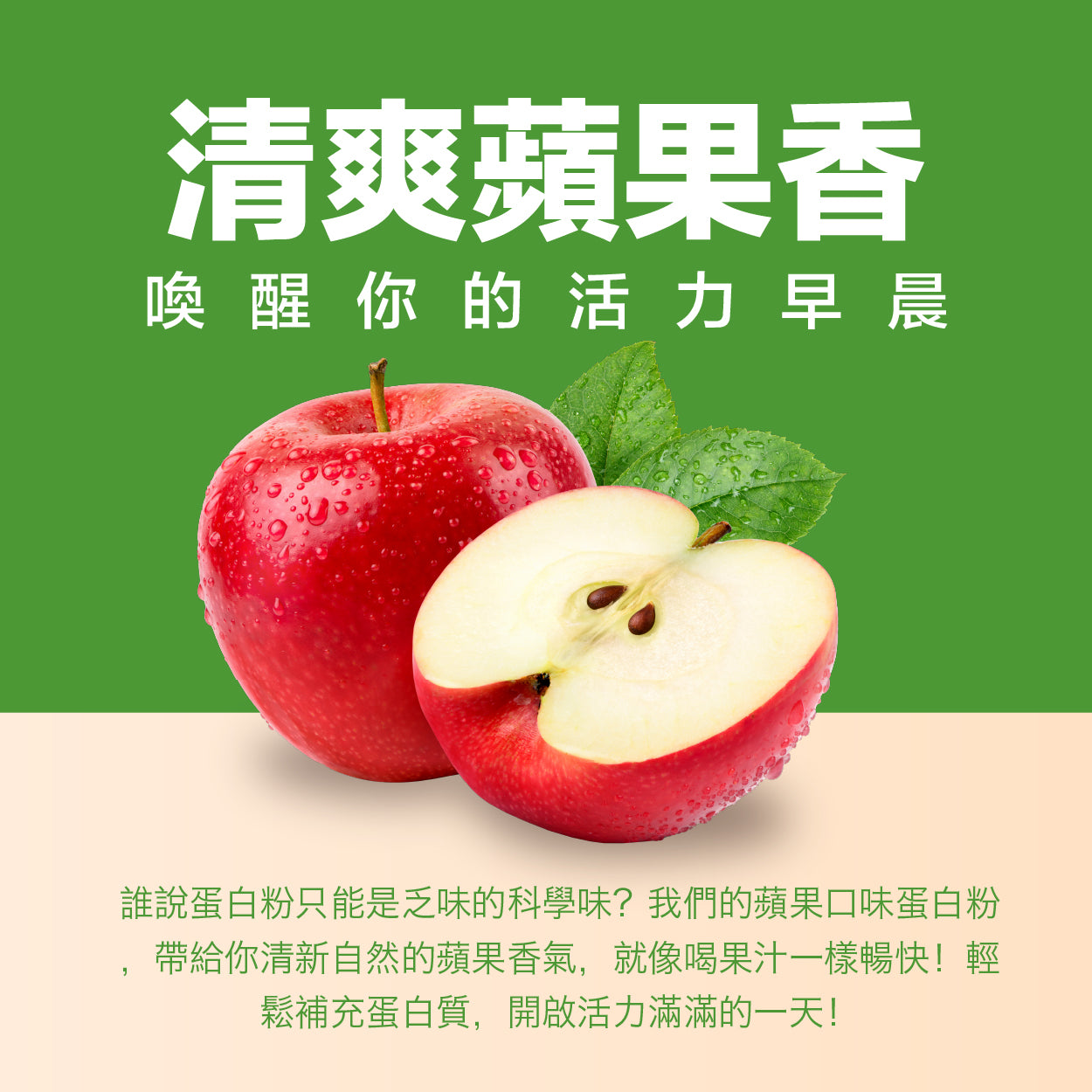 Protein Hero 濃縮乳清蛋白粉 蘋果味 1kg / 2.2lb Whey Protein Concentrate Apple Flavour
