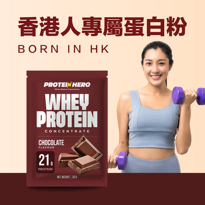 Protein Hero 濃縮乳清蛋白粉 朱古力 35g 30包 Whey Protein Concentrate Chocolate Flavour 35g 30 Pack