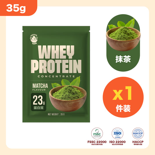 Protein Hero 濃縮乳清蛋白粉 抹茶味 35g Whey Protein Concentrate Matcha Flavour 35g