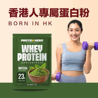Protein Hero 濃縮乳清蛋白粉 抹茶味 35g 30包 Whey Protein Concentrate Matcha Flavour 35g 30 Pack