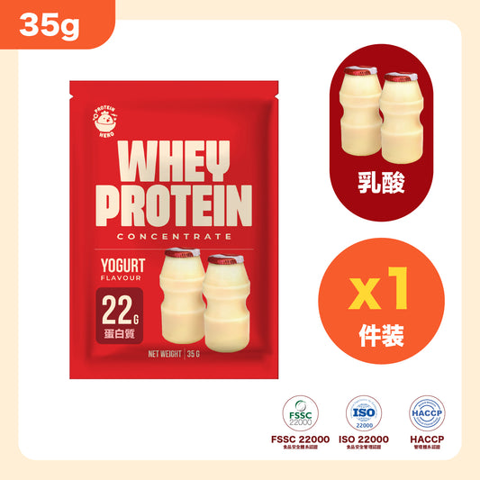 Protein Hero 濃縮乳清蛋白粉 乳酸味 35g Whey Protein Concentrate Yogurt Flavour 35g