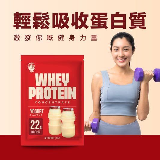 Protein Hero 濃縮乳清蛋白粉 乳酸味 35g Whey Protein Concentrate Yogurt Flavour 35g
