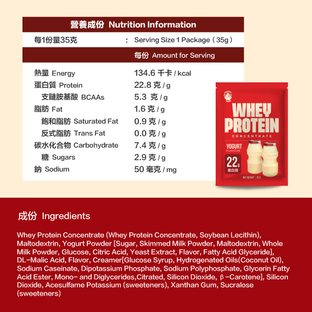 Protein Hero 濃縮乳清蛋白奶粉混合口味組合（30包裝35g）｜Protein Hero Mixed Flavour Whey Pack – 30 Sachets 35g