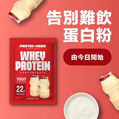 Protein Hero 濃縮乳清蛋白粉 乳酸味 35g 30包 Whey Protein Concentrate Yogurt Flavour 35g 30 Pack