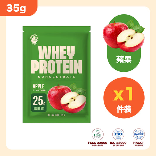 Protein Hero 濃縮乳清蛋白粉 蘋果味 35g Whey Protein Concentrate Apple Flavour 35g
