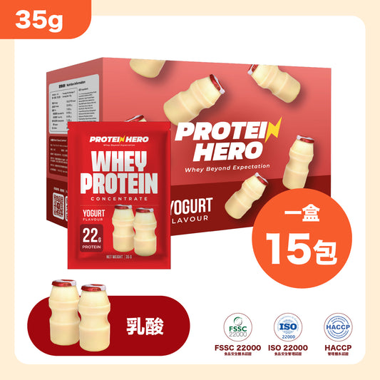 35g 乳酸味 1盒