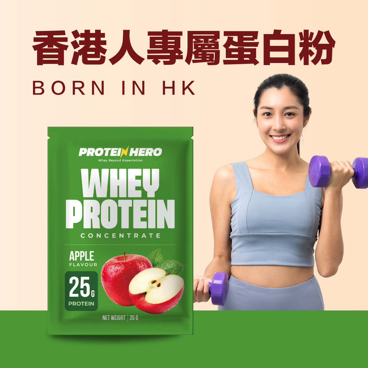 Protein Hero 濃縮乳清蛋白粉 蘋果味 35g 30包 Whey Protein Concentrate Apple Flavour 35g 30 Pack