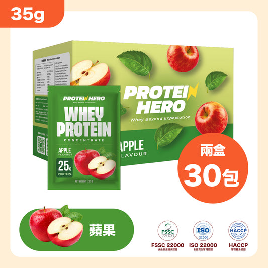 Protein Hero 濃縮乳清蛋白粉 蘋果味 35g 30包 Whey Protein Concentrate Apple Flavour 35g 30 Pack